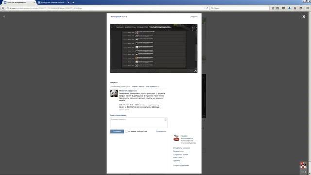 Бесплатные способы продвижения \ Подбор ключевых слов youtube смотреть онлайн
