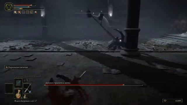 ELDEN RING™ Дуэлянт, хранитель могил (просто), GRAVE WARDEN DUELIST (easy). смотреть онлайн