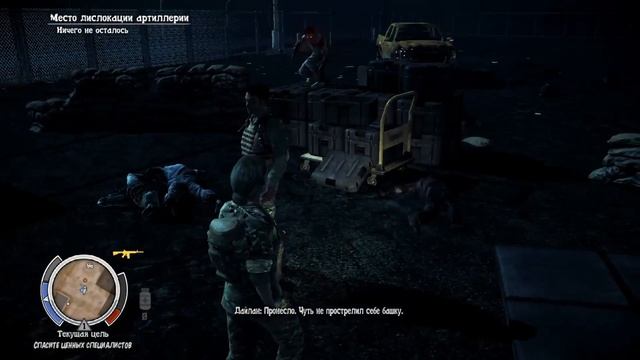 State of Decay Lifeline Игрофильм смотреть онлайн