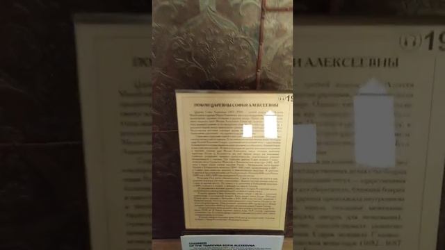 Коломенское 2020г Дворец Алексея Михайловича женская половина смотреть онлайн