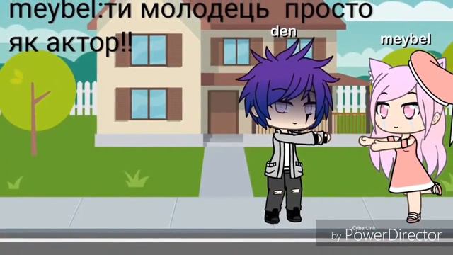 | дивна ❤ любовь |{9 серія} ФІНАЛ смотреть онлайн