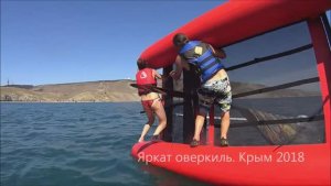 Постановка катамарана Яркат с поплавком на топе на ровный киль. 2018