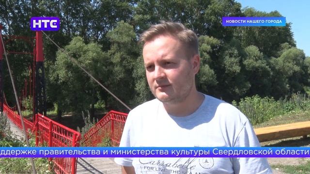 Портал «Культура-Урала.РФ» делает проект про достопримечательности городов Свердловской области смотреть онлайн