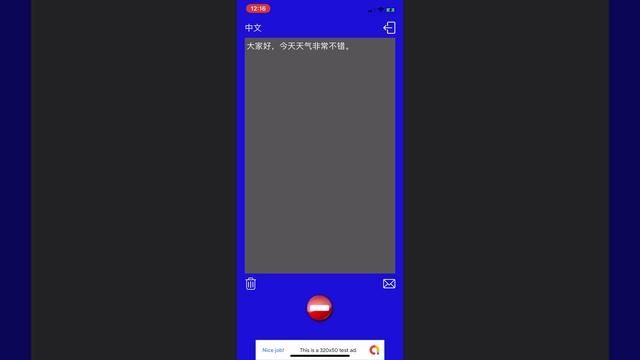 Speech and Text Conversion - IOS App Demo Video смотреть онлайн
