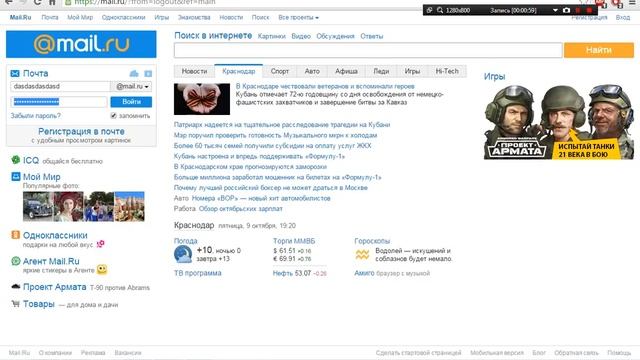 Учебник Ремонта