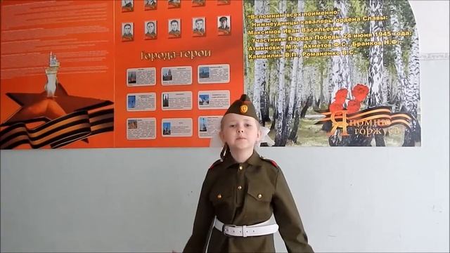 Ольга Маслова «Пусть будет мир!» смотреть онлайн