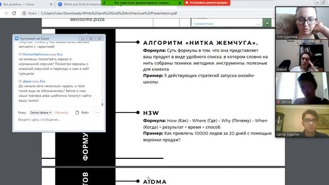 SMM для начинающих - как научится SMM с нуля #5 урок 09.07.2020 смотреть онлайн