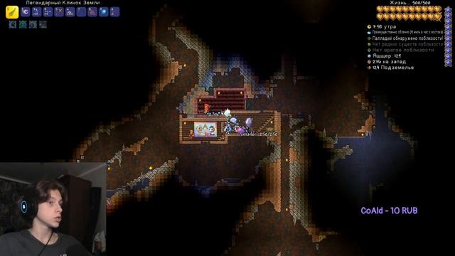 Проходим Terraria в мастер моде))! #23 смотреть онлайн
