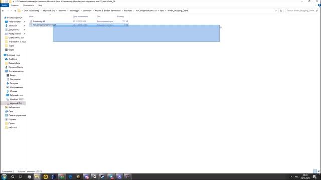 BANNERLORD Не работают моды. Решение!!!!!!!!!!!!!! смотреть онлайн
