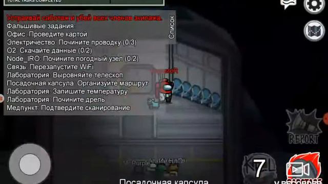 САМОЕ ДОЛГОЕ ВИДЕО ПО АМОНГ АС смотреть онлайн
