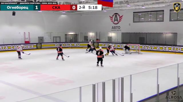 LIVE / ОГНЕБОРЕЦ - СКА / 18.02.23 / ОХЛ ЕКАТЕРИНБУРГ/ ДИВИЗИОН СПОРТСМЕН смотреть онлайн