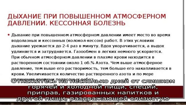 Почему хрипит горло и как с этим бороться? смотреть онлайн