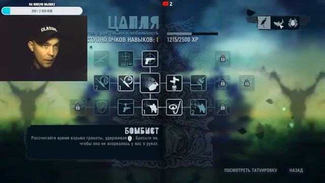 Far Cry 3 Прохождение стрим ! №2 продолжение смотреть онлайн