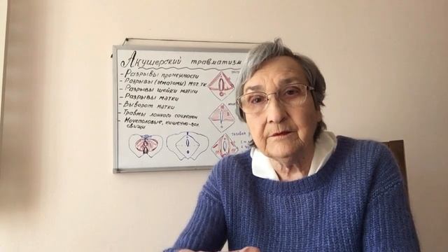 Акушерский травматизм. Разрывы промежности. Часть 1. (80) смотреть онлайн
