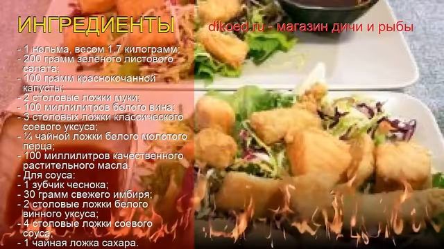 Салаты с Эндивией