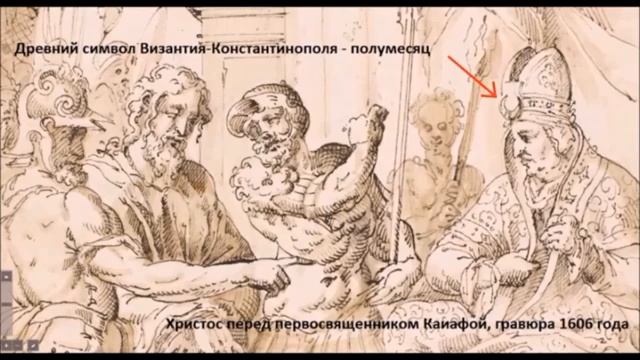 Звезда в полумесяце - символ Изиды и Гора. смотреть онлайн