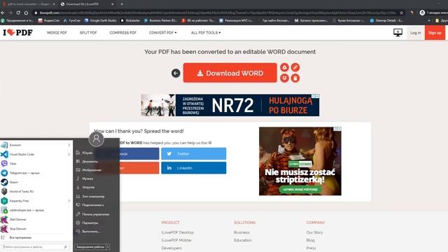 Как редактировать pdf файлы - PDF Editor смотреть онлайн