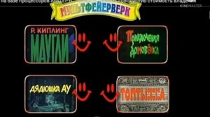 Dvd меню мультифейерверк 1-10