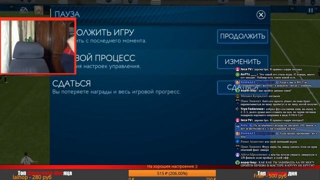ВЫШЛИ КУМИРЫ В ФИФА19 МОБАЙЛ! ОЦЕНИВАЮ КУМИРОВ,КАЧАЮ СОСТАВ! смотреть онлайн