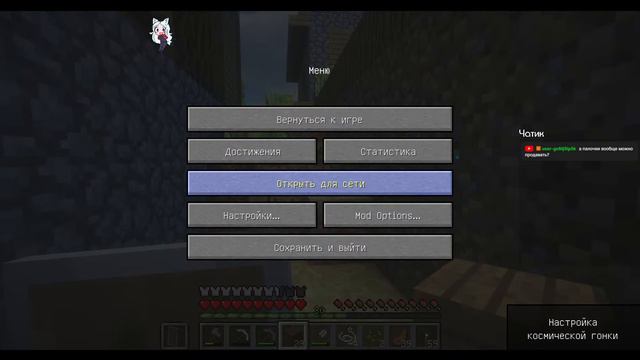 Майнкрафт в Космосе Galacticraft Mod прохождение (S 02)