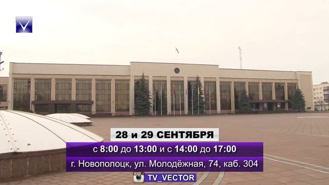 Комисия будет работать в выходные по графику рабочего дня. смотреть онлайн