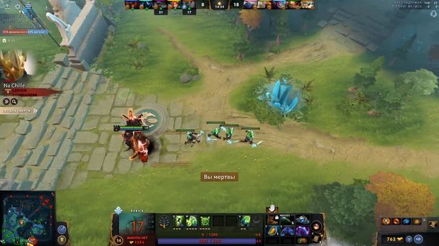 Dota 2 / Turbo chill смотреть онлайн