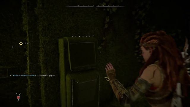 Horizon Forbidden West. Часть 45.2 смотреть онлайн
