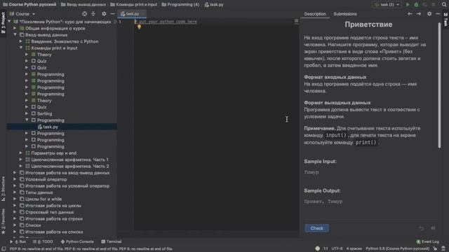 Решаю задачи на Python - hello world, print(), input(), звездный треугольник смотреть онлайн