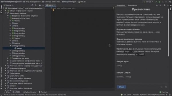 Решаю задачи на Python - hello world, print(), input(), звездный треугольник