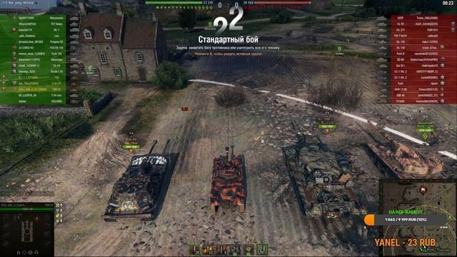 ✅ФАРМ серебра в World of Tanks | WOT✅ смотреть онлайн