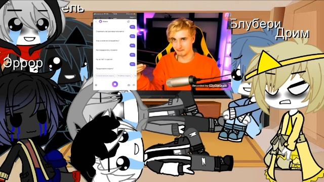 ||Реакция сансов на Данкара||Моё первое видео не судите строго^^ смотреть онлайн