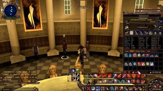 Пираты Онлайн Гайды: Как же правильно точить фигуру смотреть онлайн