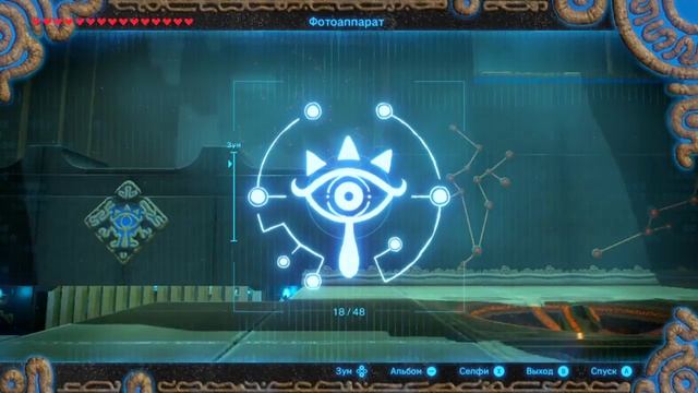 Как пройти святилище в Лесу Короков в The Legend of Zelda: Breath of the Wild смотреть онлайн