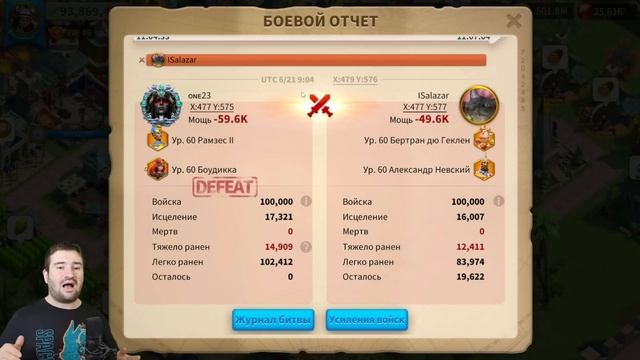 БОУДИККА ? Первые тесты [ Rise of Kingdoms ] смотреть онлайн