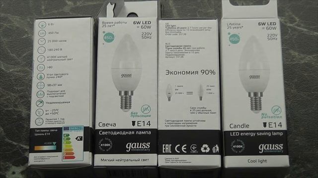 ОНЛАЙН ТРЕЙД.РУ Светодиодная лампа Gauss LED Elementary Candle 6W E14 4100K смотреть онлайн