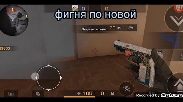 раскидки на карте сенд Стоун В стандов2!!!
#стандофф 2 смотреть онлайн