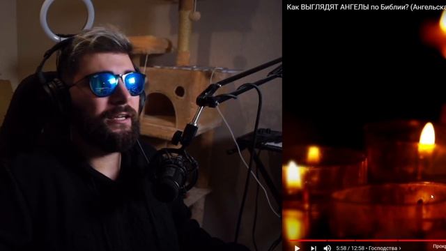 Как ВЫГЛЯДЯТ АНГЕЛЫ по Библии? (Ангельская Иерархия) ► Фантом Fantom | Реакция смотреть онлайн