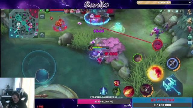 Mobile Legends:0% wr stream смотреть онлайн