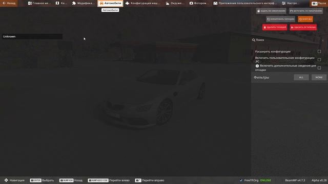 КАК СОЗДАТЬ ТРАФИК В ИГРЕ БЕАМ НГ ДРАЙВ?! #beamngdrive #beamng #beamngcrashes