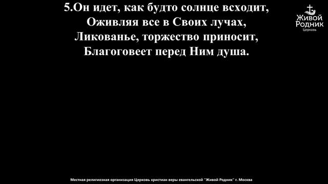Не найдет душа себе покоя