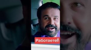 Работаете а я в отпуске