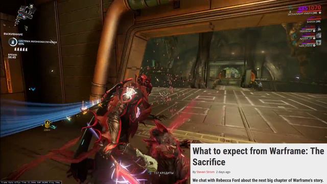 Warframe | Новости 📣 | Немного БАРО, обновлённые ДРОПЫ и реплики ПРИЗРАКА 👾 смотреть онлайн