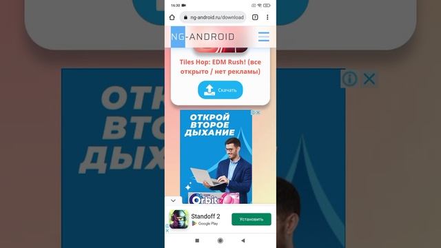 как скачать tiles hop - EDM rush всё открыто! смотреть онлайн