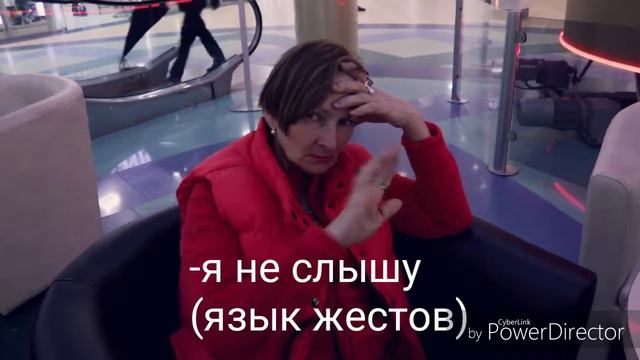 Я не слышу тебя смотреть онлайн