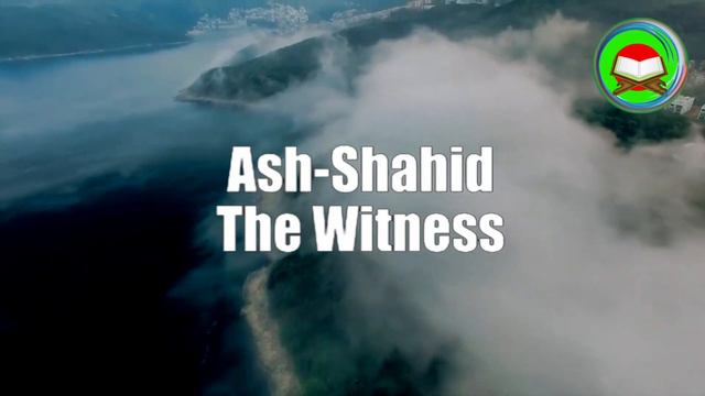 99 Names Of Allah (swt Voice) Nasheed By Mufti Sirazul Islam