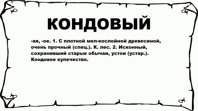 Сузуки: волшебные колеса