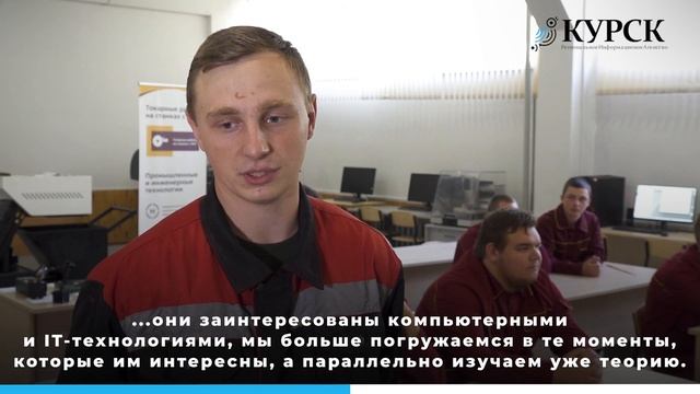 Политехнический колледж: История курского мастера смотреть онлайн