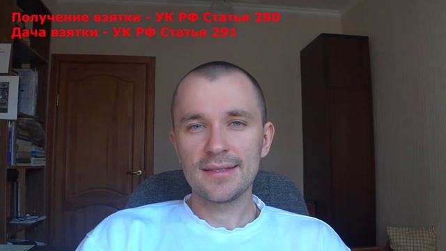 Жизнь преподавателя #28. Берут ли преподаватели взятки? Часть 3 смотреть онлайн