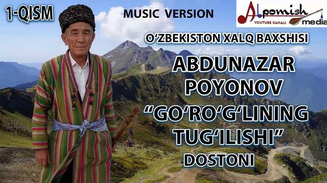 ABDUNAZAR BAXSHI 1-QISM 