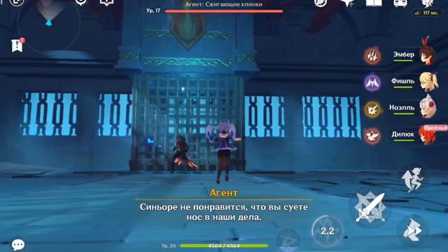 начало прохождение #2 GENHSIN IMPACT|| ПРОХОЖДЕНИЕ ГЕНШИН ИМПАКТ смотреть онлайн